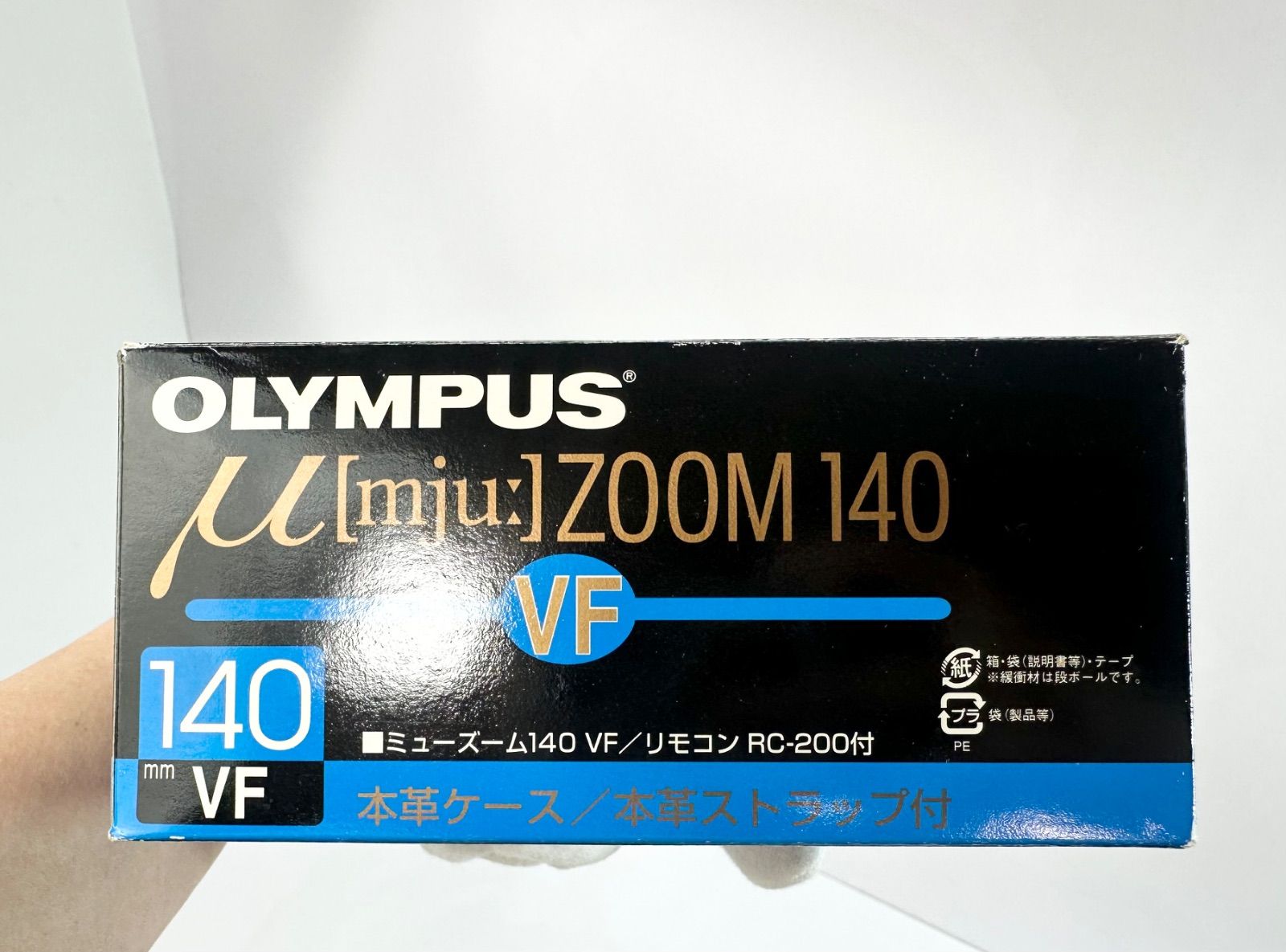 オリンパス フィルム