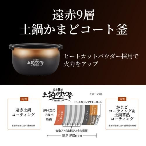 炊きたて ご泡火炊き