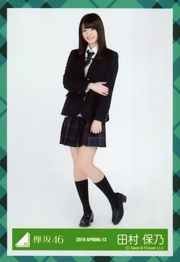 中古】生写真(乃木坂46) 田村保乃/全身/2019-SPRING-13/欅坂46