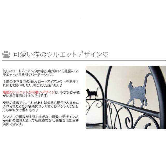 インテリアコーディネート
