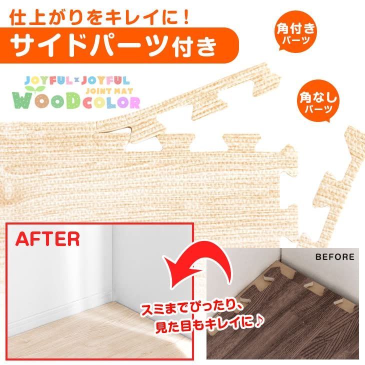 サイドパーツ付き