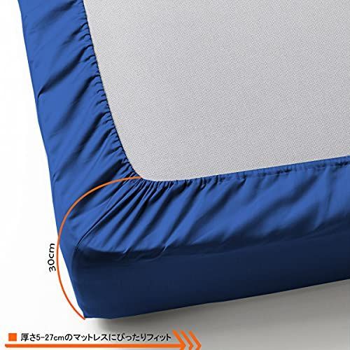 【匿名配送】ネイビー_ボックスシーツ（ダブル-140×200×30cm） ボックスシーツ ダブル 高?綿100％ ホテル品質 シーツ ベッドシーツ サテン織り 