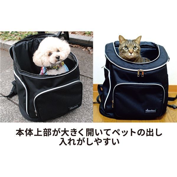 ペット用リュックキャリーライトブラウン