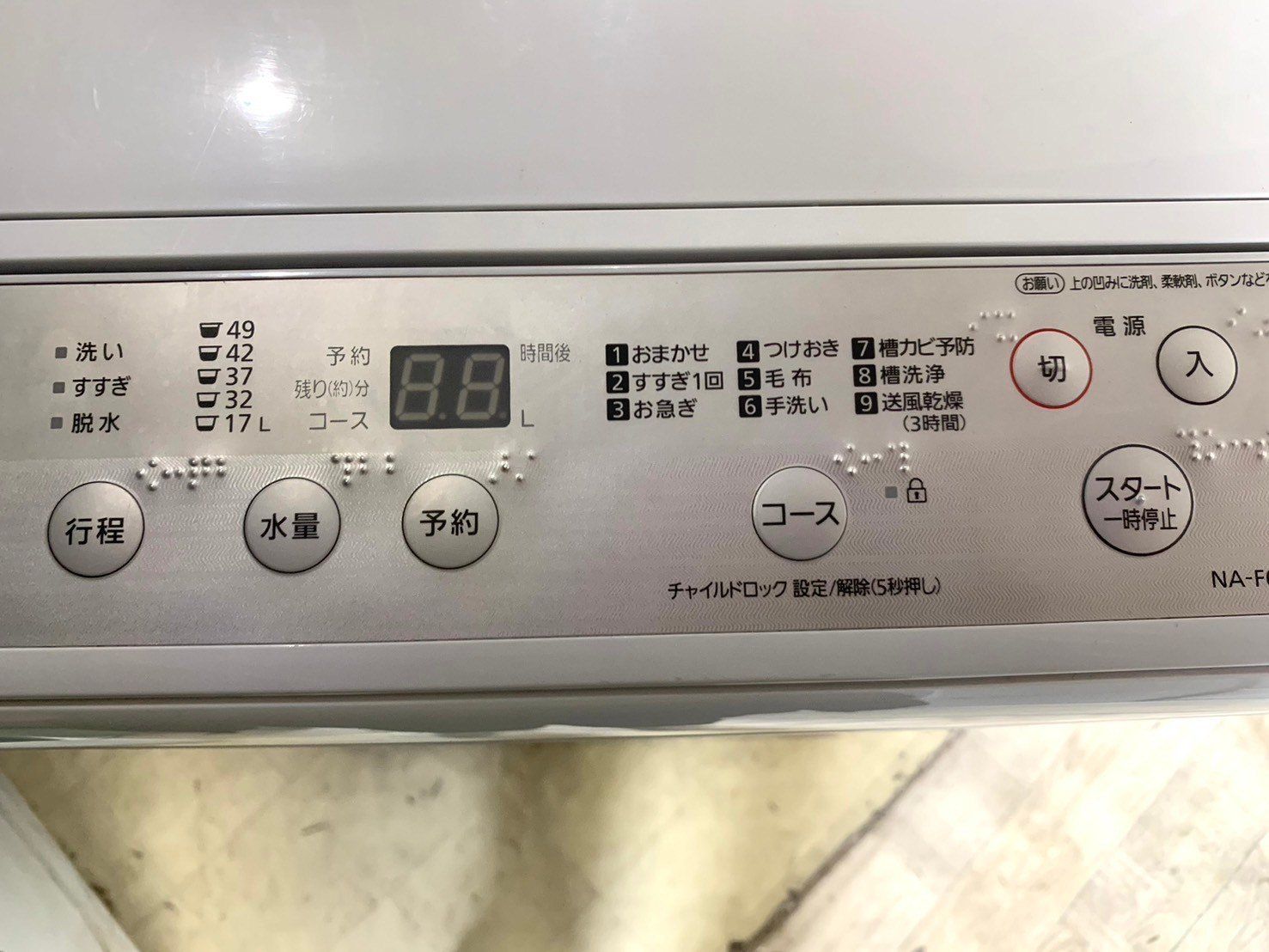 全国送料無料☆3か月保証☆洗濯機☆パナソニック☆2020年☆6㎏☆NA  