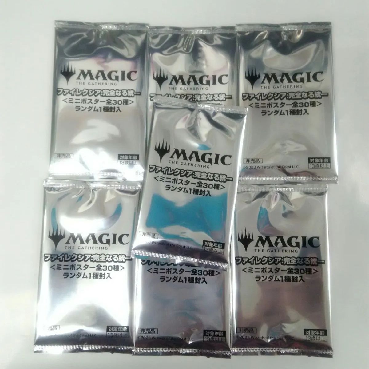 未開封】MTG マジック ザ ギャザリング ファイレクシア 完全なる統一