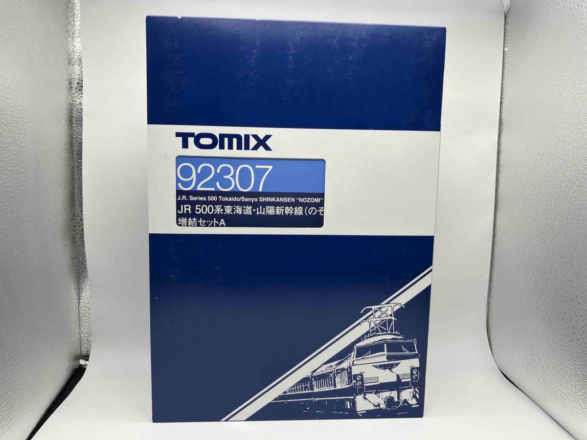 Nゲージ TOMIX 92307 500系 東海道・山陽新幹線 (のぞみ) 増結セットA