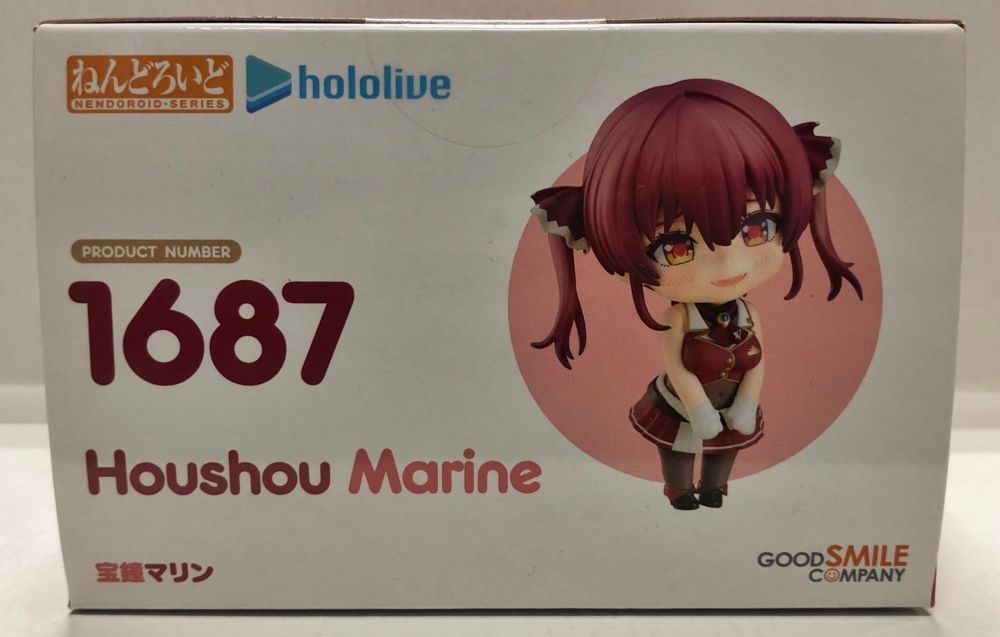 27.【未開封】ねんどろいど 宝鐘マリン 1687 ホロライブ (再販
