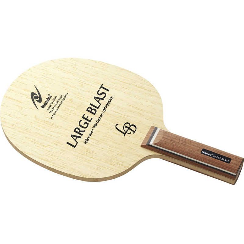 バタフライ（Butterfly）（メンズ、レディース）卓球 ラケット