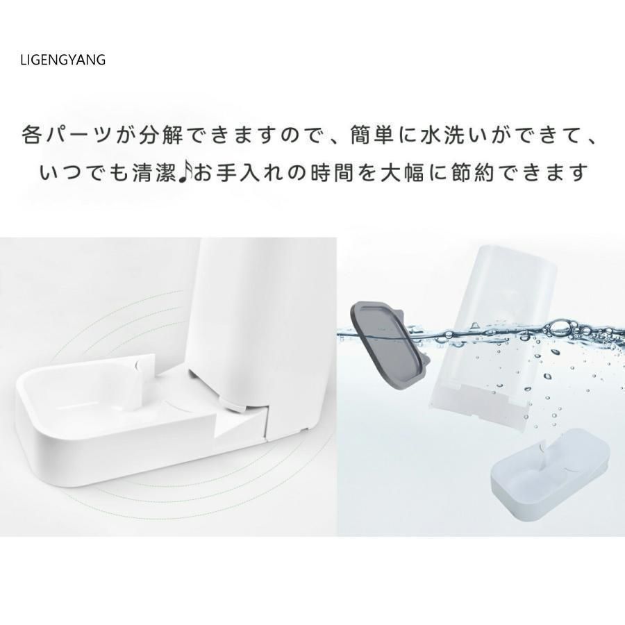 給餌器 給水器