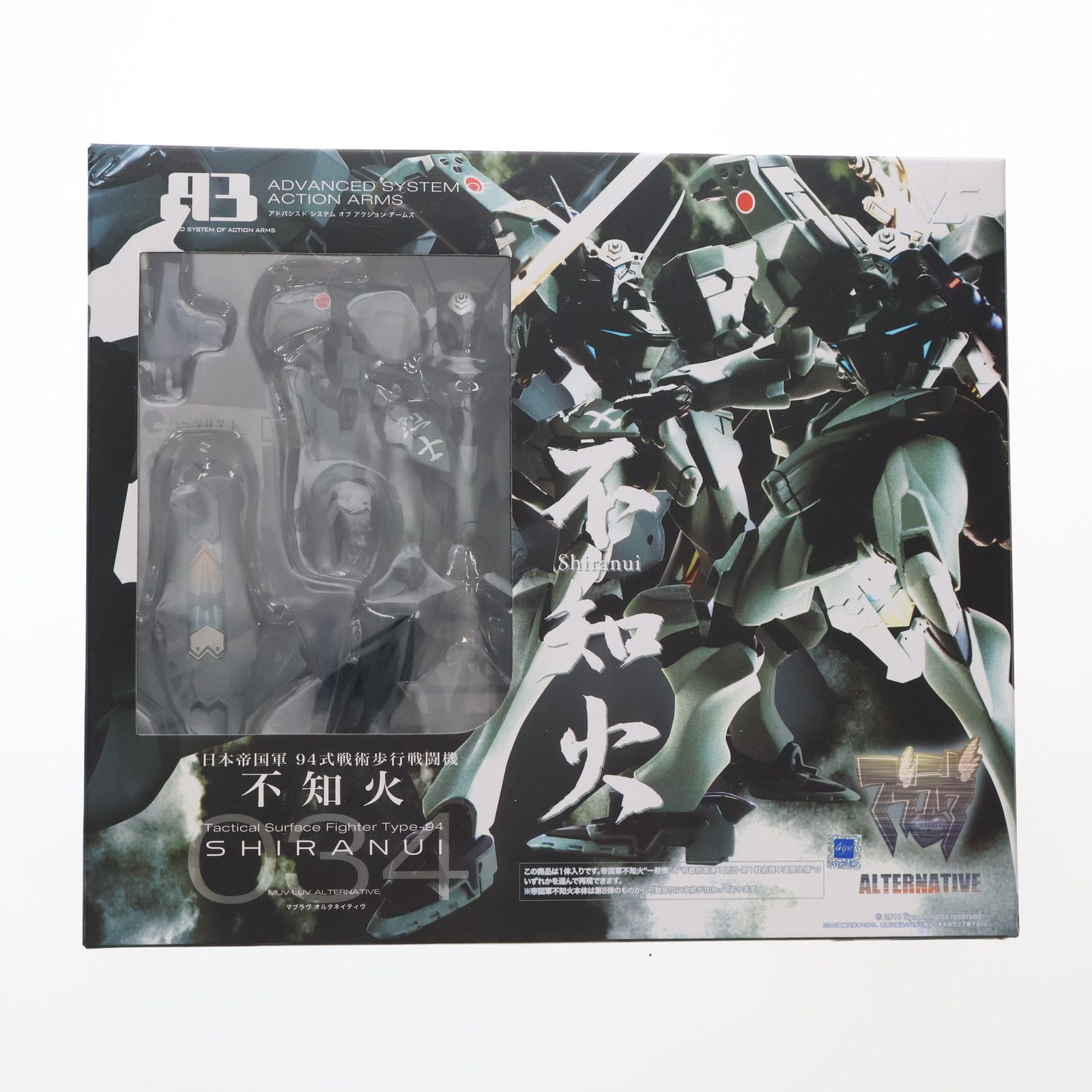 VOLKS - A3メカアクションフィギュアシリーズ 日本帝国軍 94式戦術歩行戦闘機 不知火 マブラヴ オルタネイティヴ 完成品 可動フィギュア ボークスショップ&amp;ホビー天国ウェブ限定 ボークス FIG]A3メカアクションフィギュアシリーズ 日本帝国軍 94式戦術