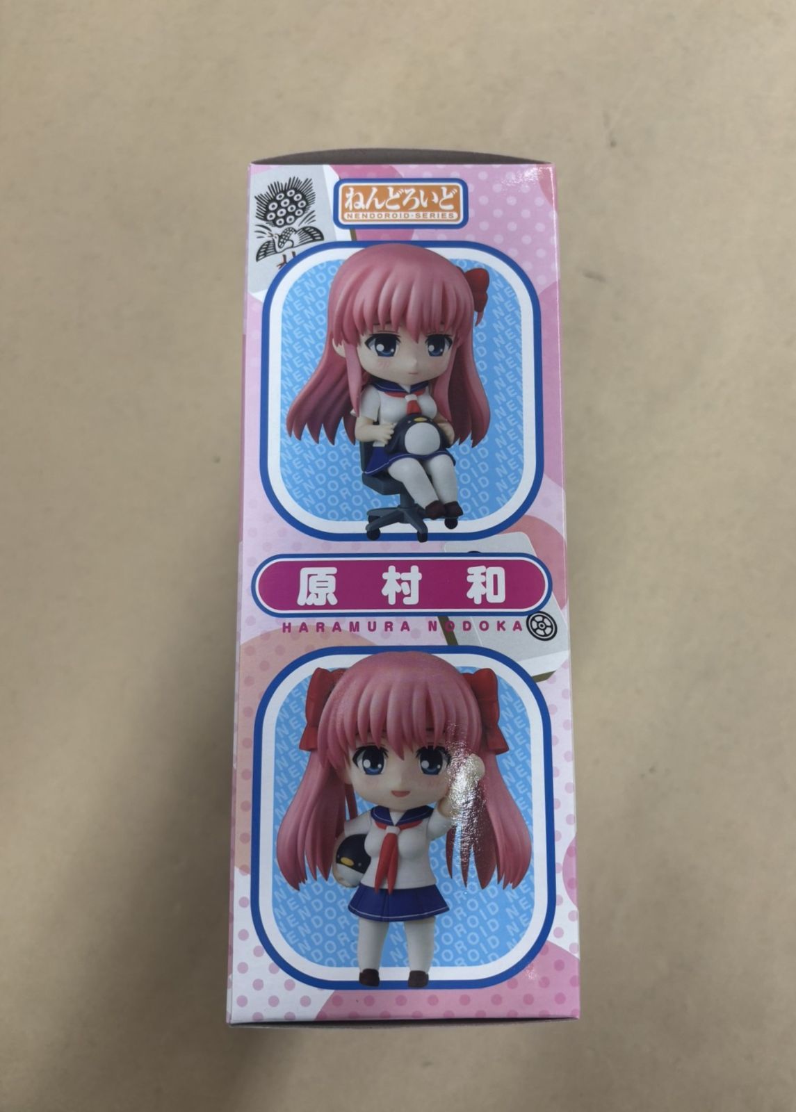 (未使用･未開封品)　咲-Saki-阿知賀編 episode of side-A ねんどろいど 原村和 (ノンスケール ABS&PVC塗装済み可動フィギュア) p1m72rm 咲 -Saki- 阿知賀編 episode of side-A ねんどろいど 267 原村和