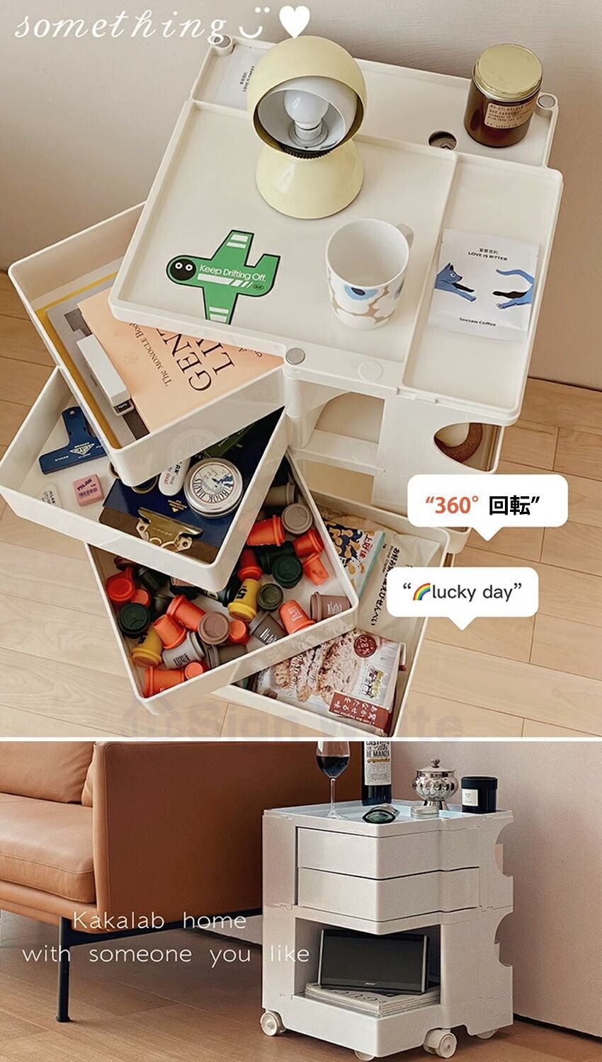 回転トレイワゴン ワゴン