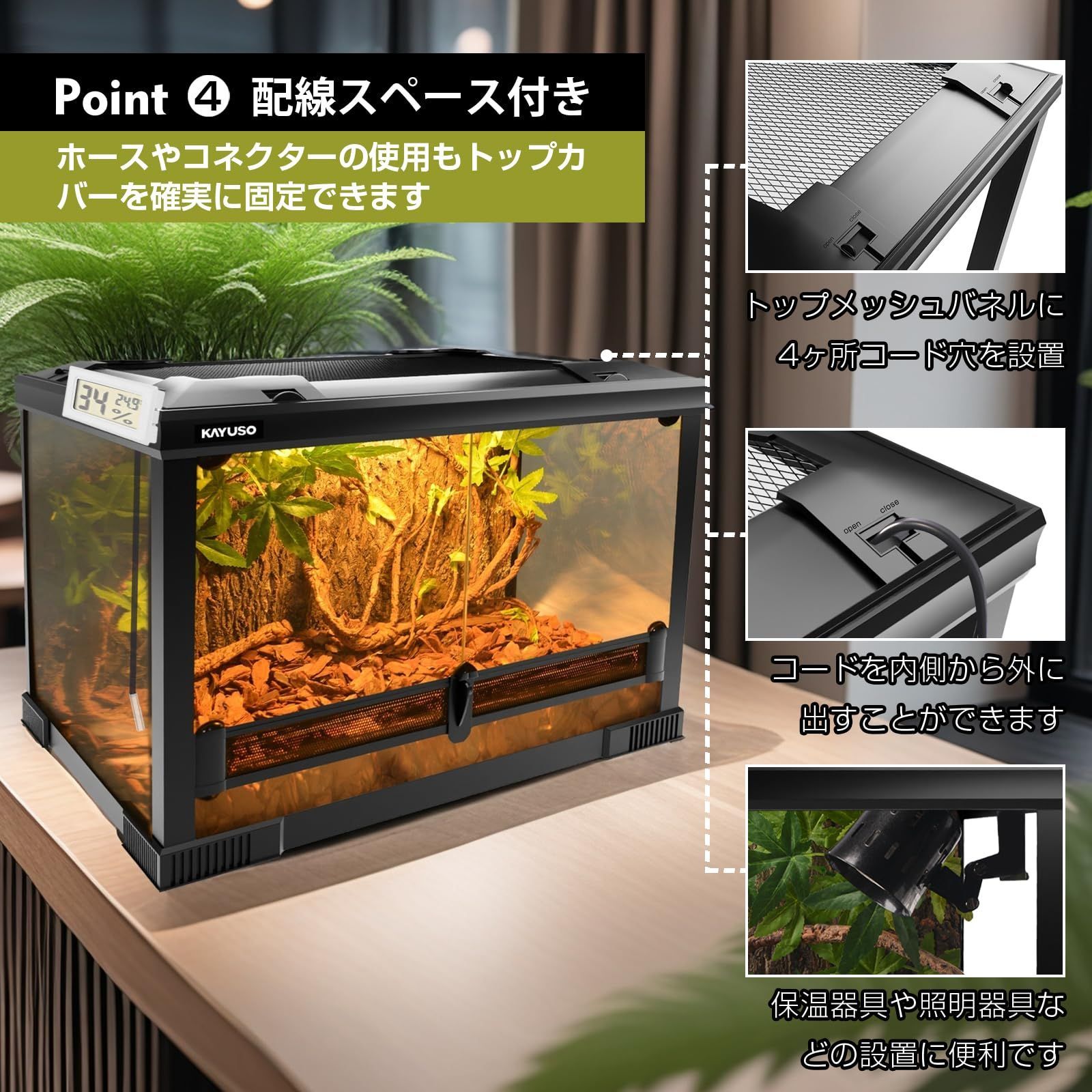 爬虫類 ケージ リクガメケージ レプテリアブラック 爬虫類飼育ケ Amazon | EXO TERRA エキゾテラ レプテリアブラック 300Low 小型