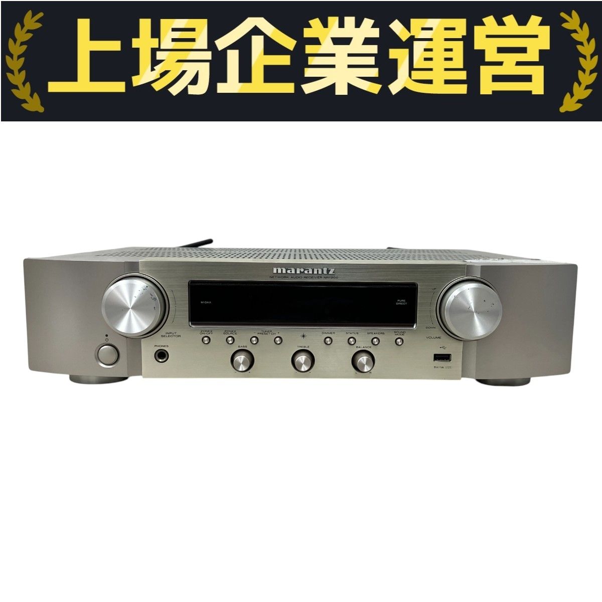 Marantz NR1200 プリメインアンプ marantz NR1200 HDMI セレクター搭載 HI-FI ステレオアンプ