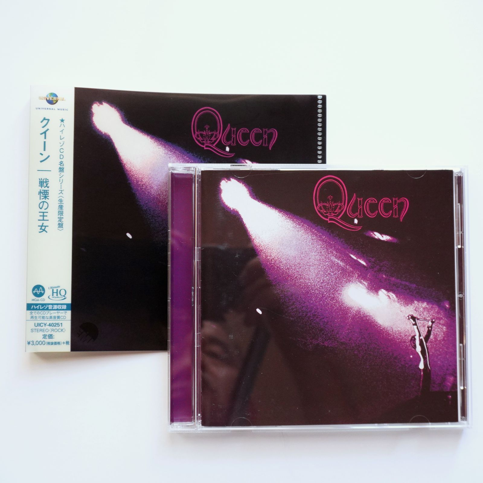 クイーン 戦慄の王女 （クイーンI） コレクターズ・エディション 輸入