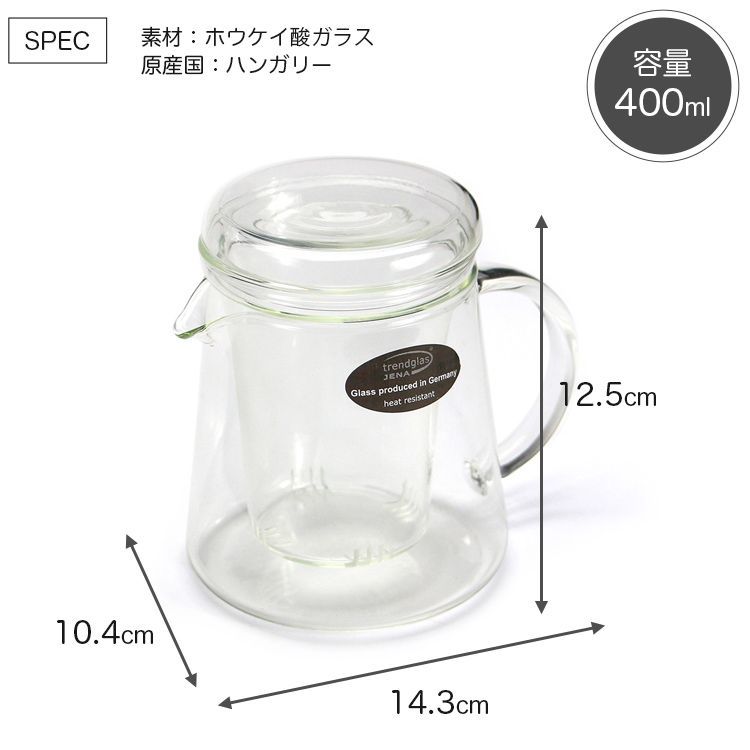 トレンドグラスイエナ