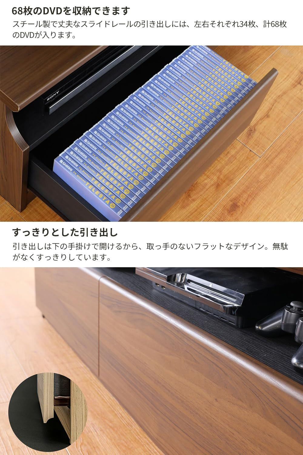 39.3 高さ