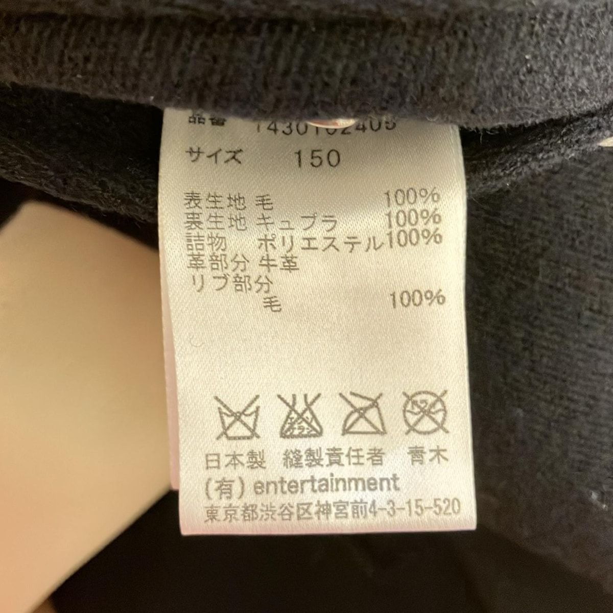 ビューティフルピープル