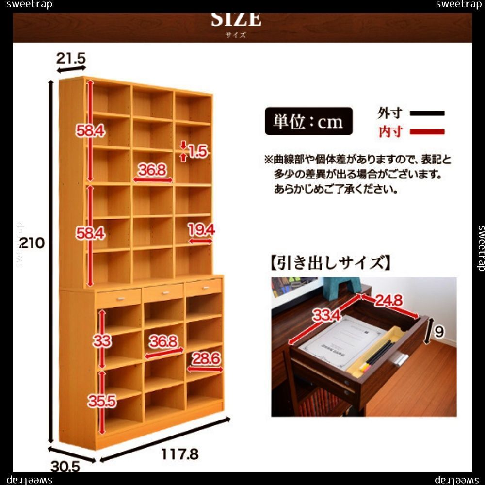 収納力抜群 120cm幅引き出し付きハイタイプ本棚