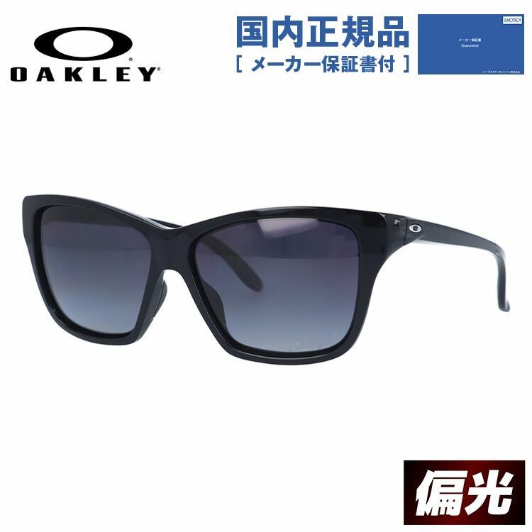 【訳あり】オークリー 偏光 サングラス OAKLEY ホールドオン HOLD ON レギュラーフィット OO9298-06 釣り ドライブ レディース モデル【国内正規品】