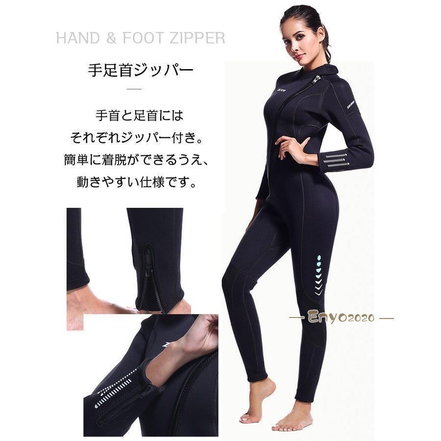 3mm ストレッチ