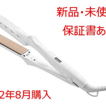 絹女〜KINUJO〜 LM-125 ストレートヘアアイロン パールホワイト 新品