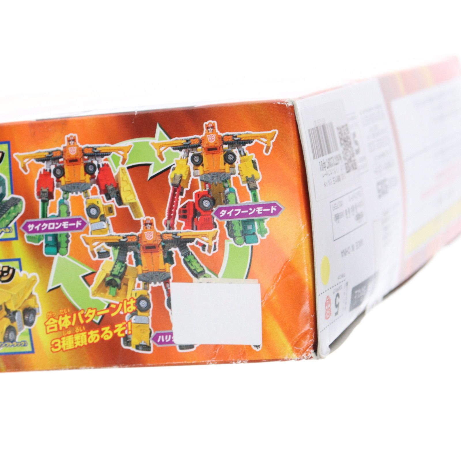 トランスフォーマー カーロボット C-022 鋼鉄大王 ビルドキング 完成