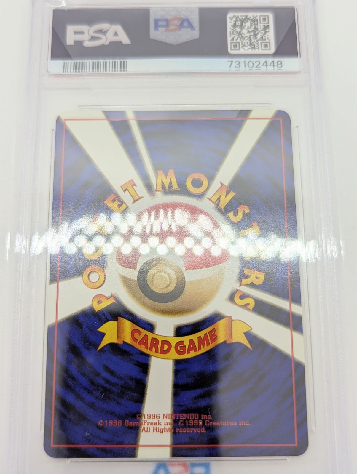 PSA9】ポケモンカード 旧裏面 イーブイ LV.9 拡張パック第4弾