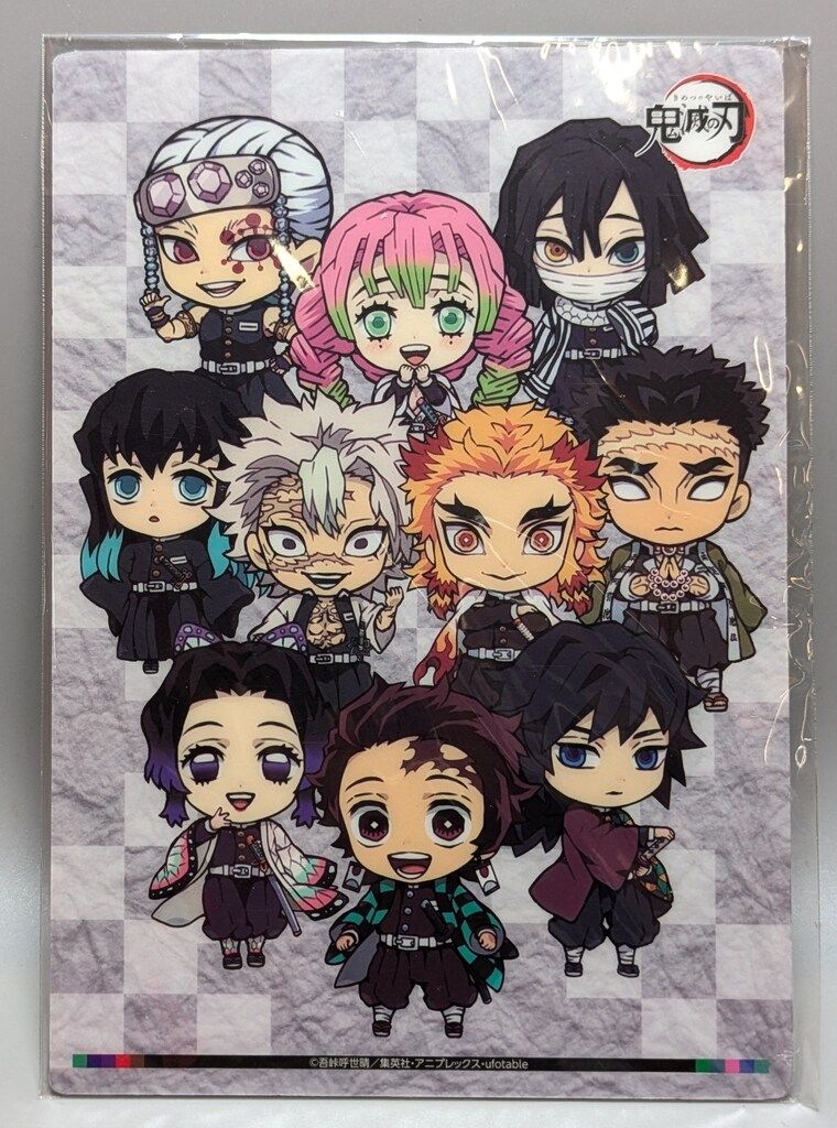 鬼滅の刃 炭治郎と柱たちマスコットセットAB セット メガハウス