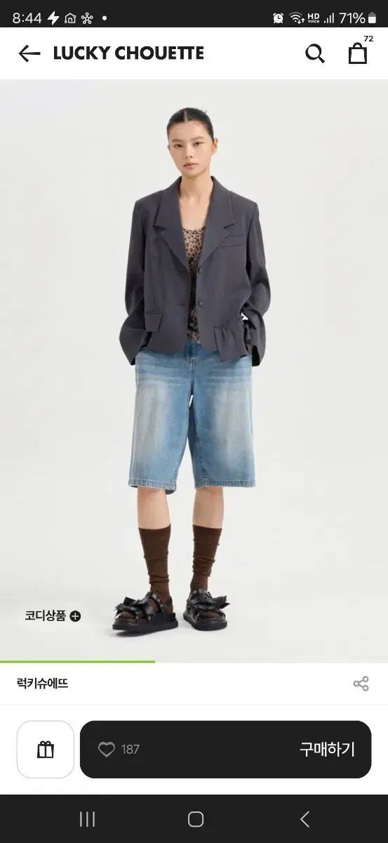 ラッキーシュエトゥ ジャケット 36サイズ