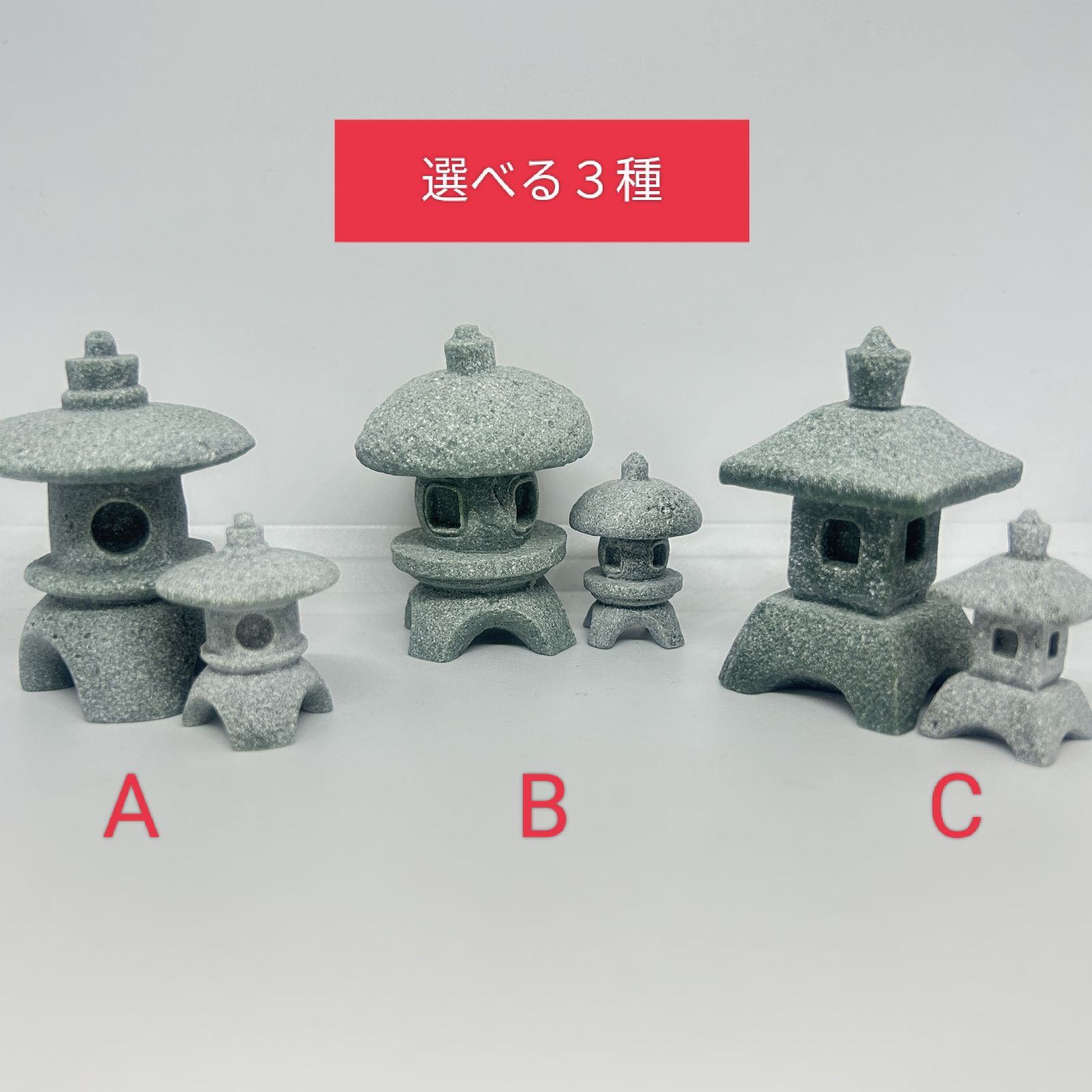 路地燈籠 足元行灯　二張(2基1セット) 茶道具　和風インテリア 四脚行灯｜和風照明屋外照明の都行燈