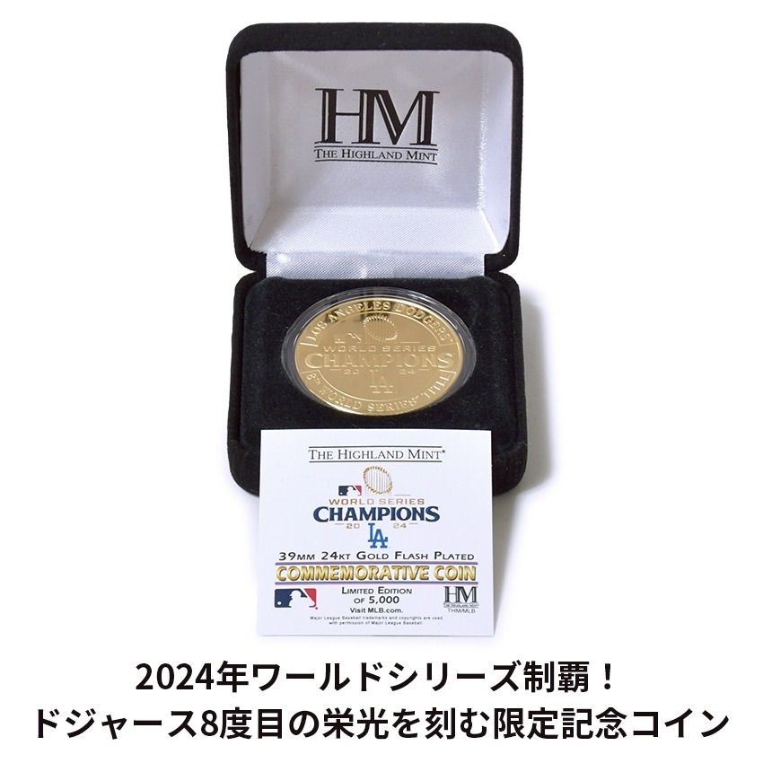 世界5000枚 ドジャース ワールドシリーズ 2025 優勝記念 コイン MLB公式 39mm 記念グッズ ゴールド プレートコイン シリアルナンバー DODGERS 24金メッキ メジャーリーグ 大谷翔平 山本由伸 佐々木朗希
