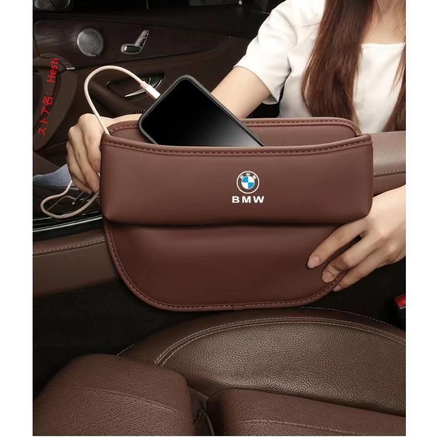 高品質 左右2Pセット BMW PUレザー素材 センター隙間 サイド収納ボックス シートサイドポケット BMW X1 X2 X3 X4 X5 X6 X7 シリーズ 3 5 7