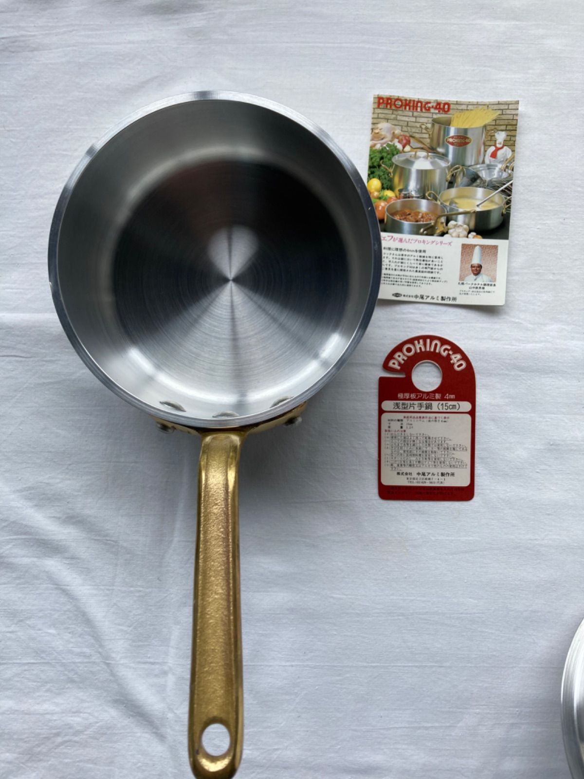 調理器具 NAKAO PROKING-40 24cm 調理器具 NAKAO PROKING-40 24cm 調理