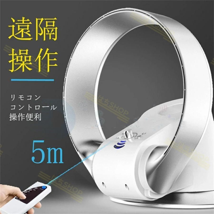扇風機