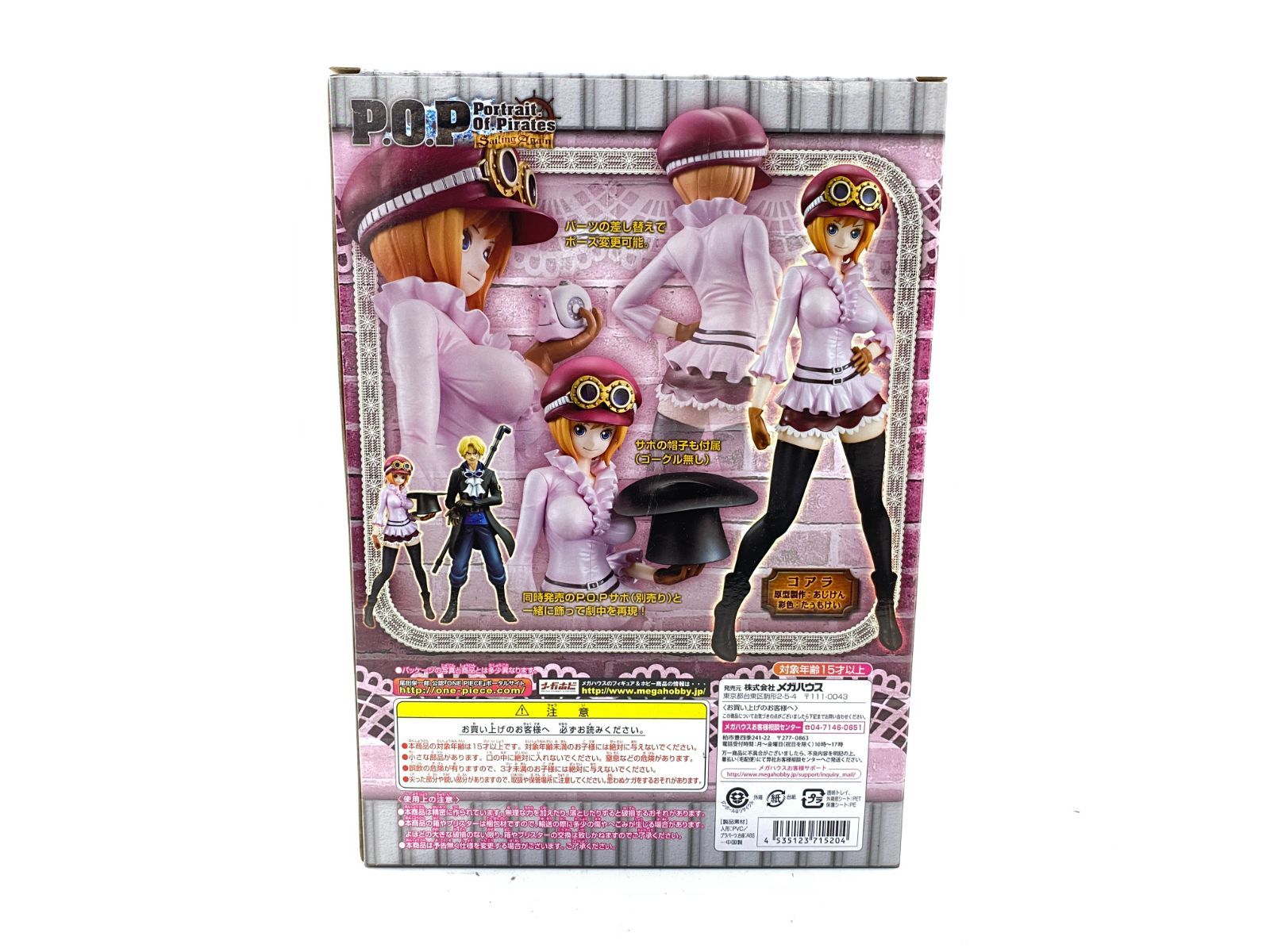【新品・未開封】 pop ワンピース“Sailing Again” コアラ 新品未開封】P.O.P ワンピース Sailing Again コアラ - メルカリ