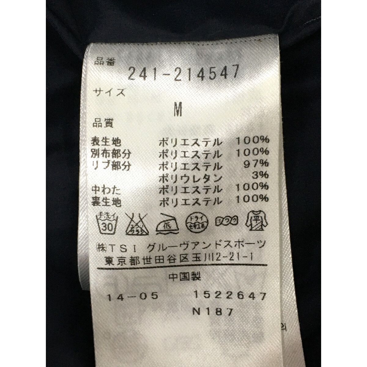 中古 メンズ キャロウェイ Callaway ベスト M 紺系 ネイビー