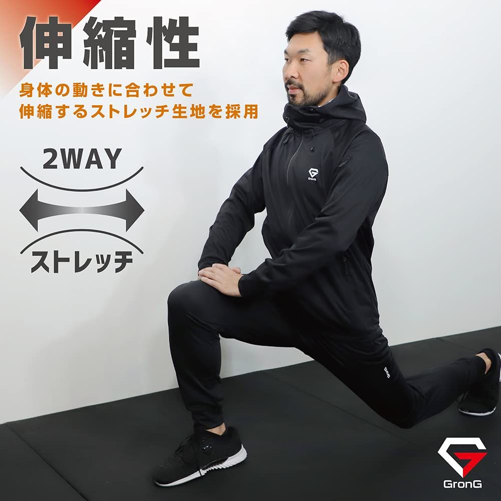 2WAYストレッチ生地 Sサイズ