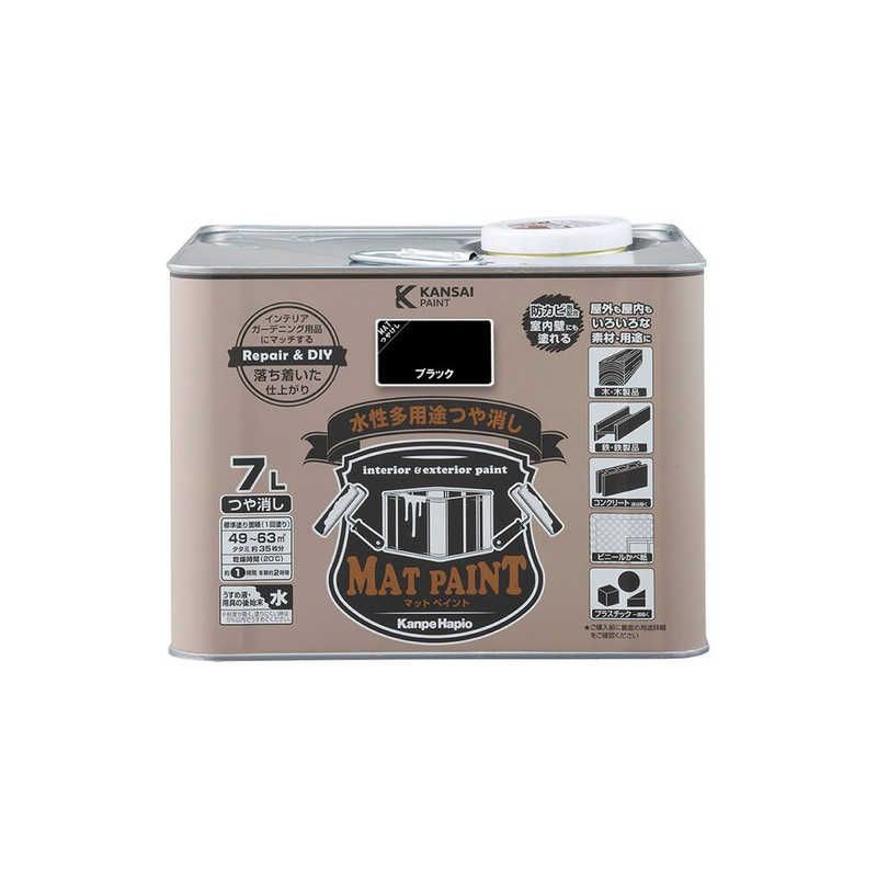 送料無料 ♥ 未開梱 カンペハピオ マットペイントブラック7L 9025035