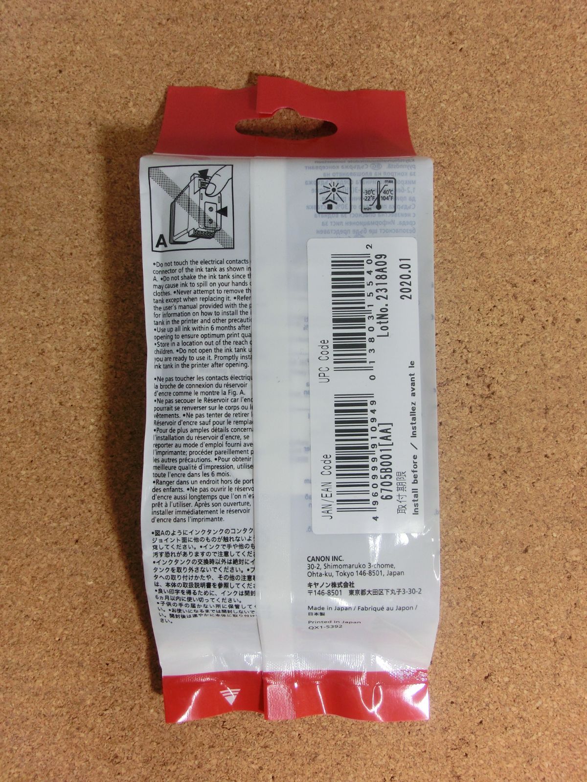 期限切れ Canon PFI-207 大判プリンタ用 インクカートリッジ 5個 Canon