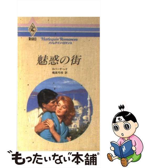 アイアンレッスン/永岡書店/大町昭義 - semprefocado.com