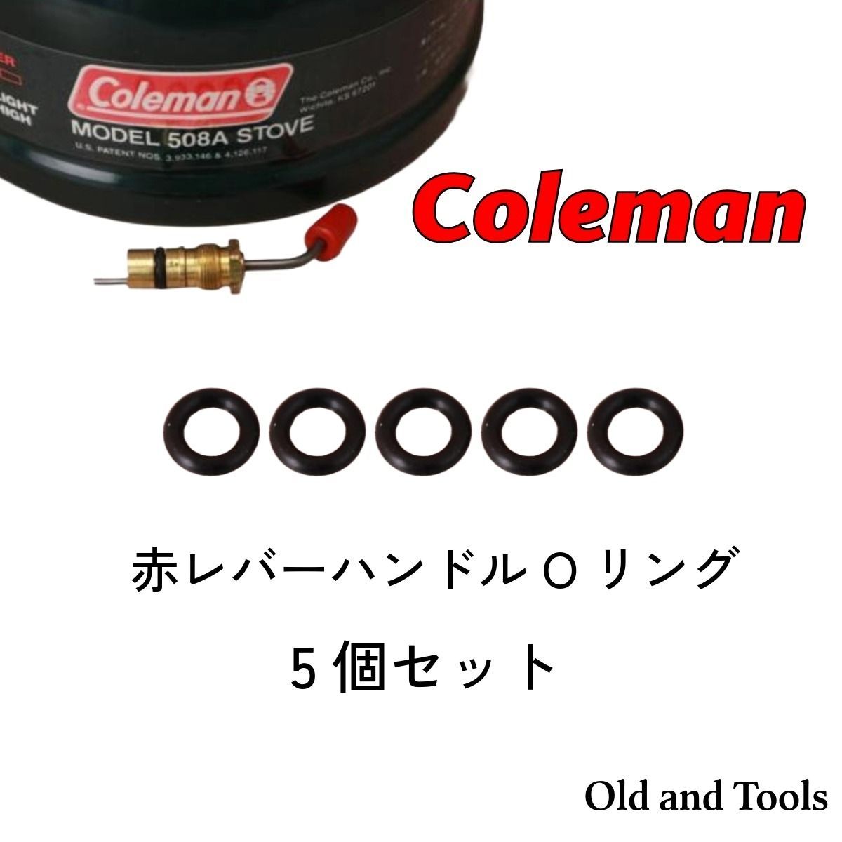 Coleman 508 シングルバーナー(2レバー式) 【付属品あり・現状品】 Coleman コールマン シングルストーブ model 508？ 2レバー