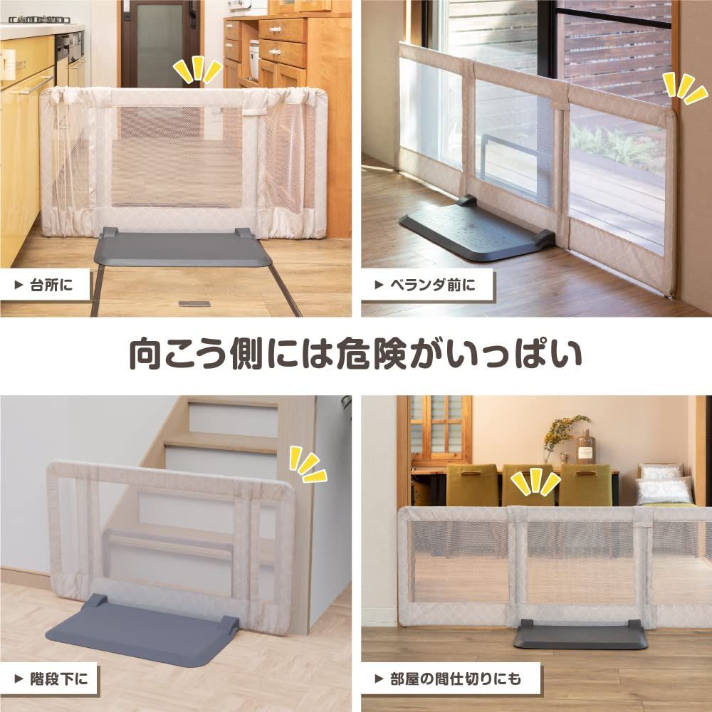 モロッカンベージュ おくだけとおせんぼ