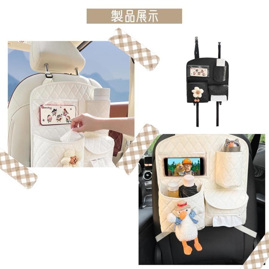 車内収納