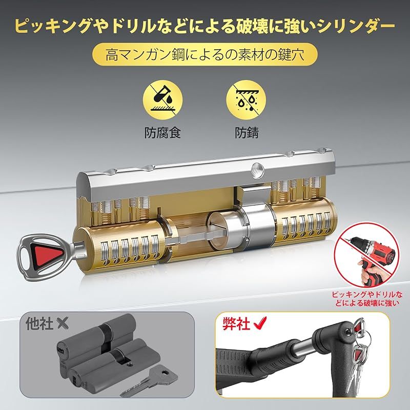 ペダルロック 盗難防止