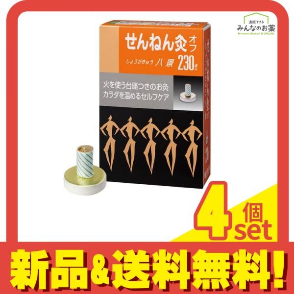 AJICO アナログレコード 4枚セット 12インチ