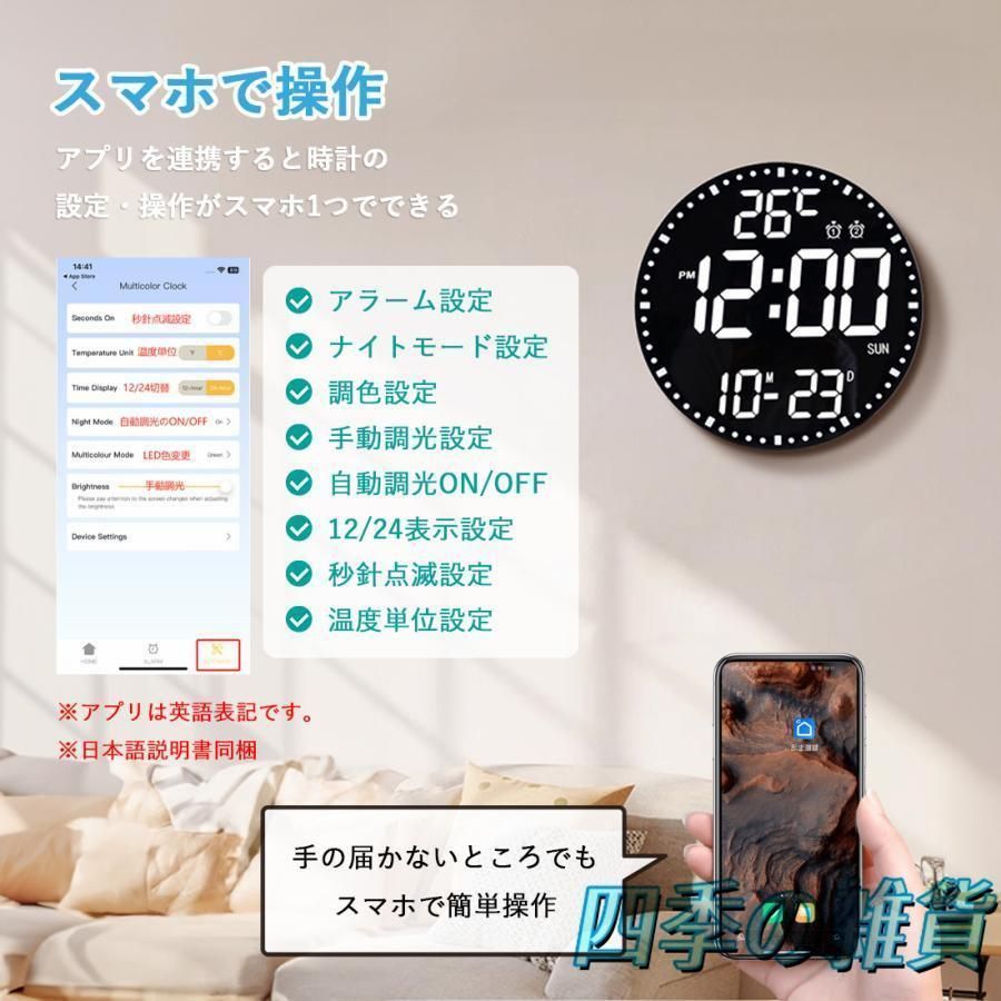 壁掛け時計 北欧