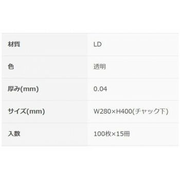 透明100P×15冊 207001