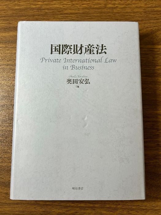 【中古】田沢湖まぼろしの魚クニマス百科／杉山秀樹編著／秋田魁新報社 中古】田沢湖まぼろしの魚クニマス百科／杉山秀樹編著／秋田魁新