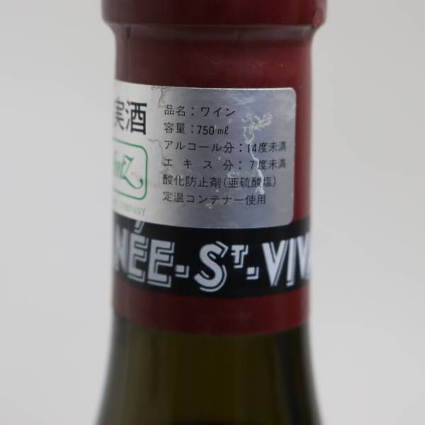 史上最も激安 DRC ROMANEE-SAINT-VIVANT（ロマネサンヴィヴァン）1994 13 ワイン